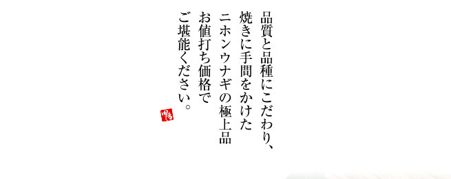 ÉʼÁ¤ÈÉʼï¤Ë¤³¤À¤ï¤ê¡¢¾Æ¤¤È¾ø¤·¤Ë¼ê´Ö¤ò¤«¤±¤¿¥Ë¥Û¥ó¥¦¥Ê¥®¤Î¶Ë¾åÉʤªÃÍÂǤÁ²Á³Ê¤Ç¤´´®Ç½¤¯¤À¤µ¤¤¡£