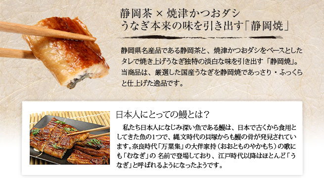 当店のうなぎの特徴(1)ニホンウナギならではの味(2)直火焼きでふっくら焼き上げ(3)創業9年の伝統目利きの仕入れ