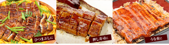 ひつまぶしに、押し寿司に、うな重に