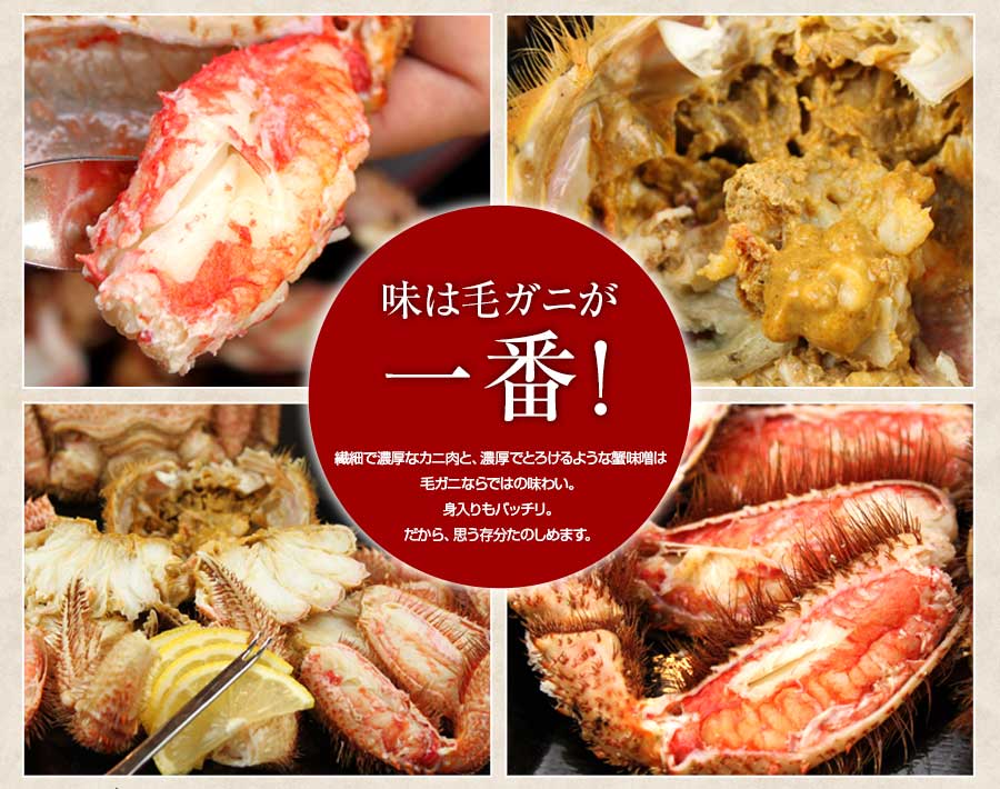 GIFT】毛蟹とタラバガニセット ※数量限定品 【ご贈答】【田清魚店】