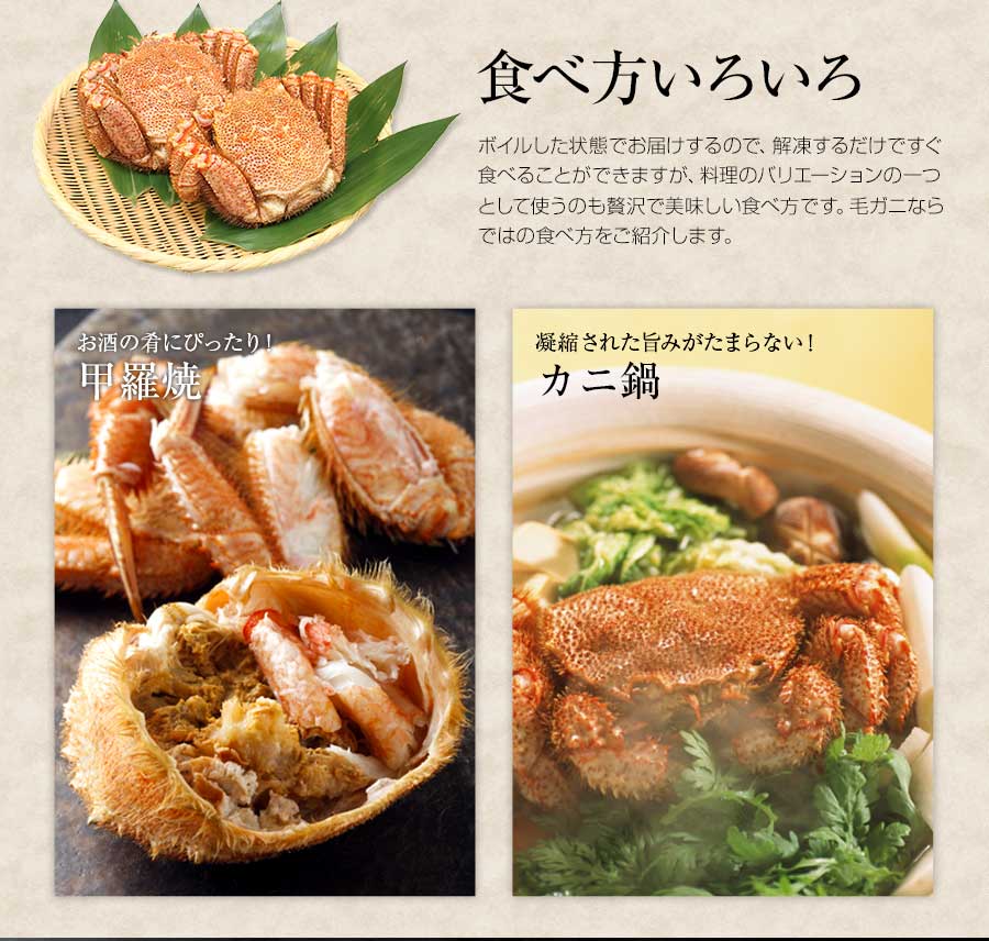 GIFT】毛蟹とタラバガニセット ※数量限定品 【ご贈答】【田清魚店】