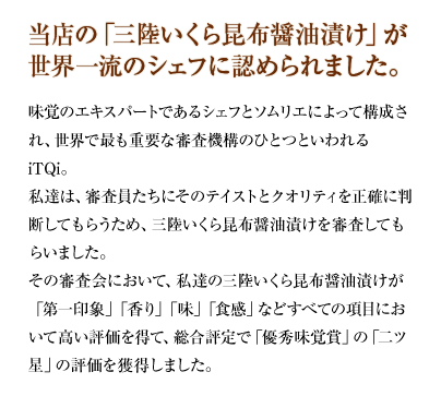 ÅöŹ¤Î»°Î¦¤¤¤¯¤éº«ÉÛ¾ßÌýÄÒ¤±¤¬À¤³¦°ìή¤Î¥·¥§¥Õ¤Ëǧ¤á¤é¤ì¤Þ¤·¤¿¡£