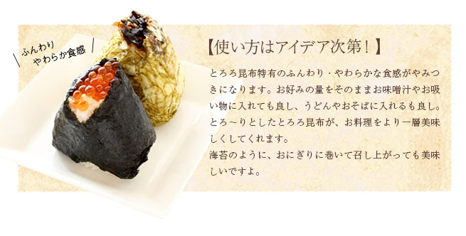 使い方はアイデア次第!